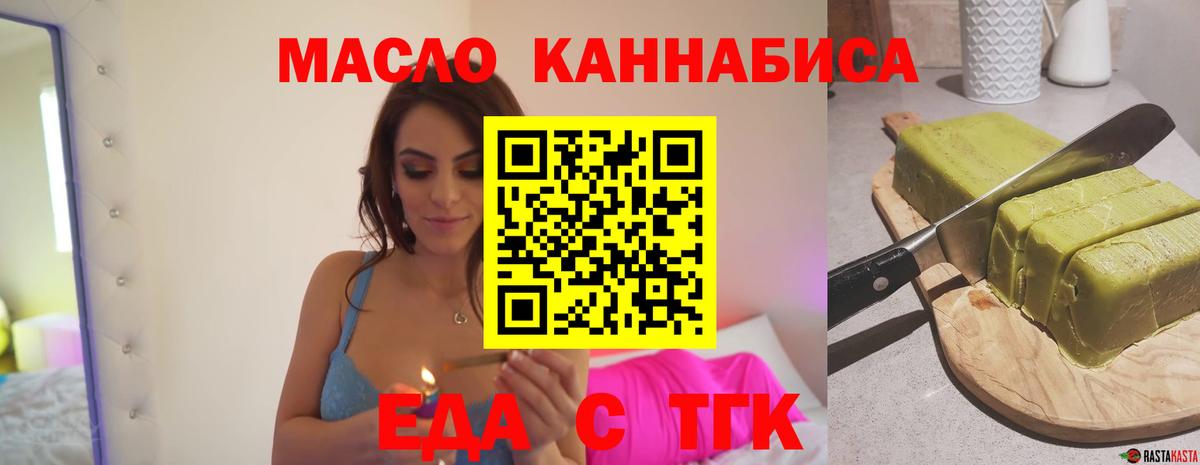 Ульяновск  Canna-Cookies марихуана  Вход с VPN 