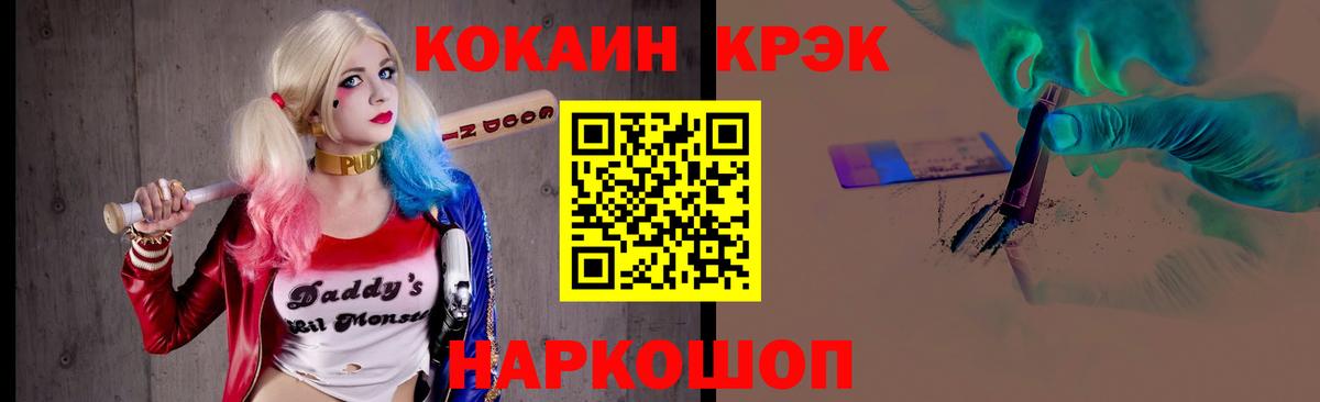 КОКАИН 97% Ульяновск