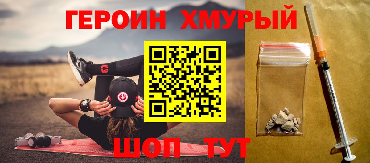 Гашиш Ульяновск
