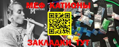 молекула духа Краснодар