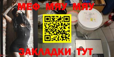 прущие крисы Краснокаменск