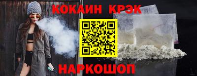 бутик Краснознаменск