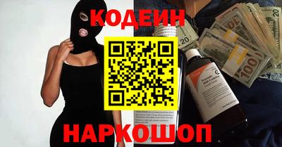 молекула духа Краснодар