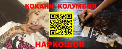 бутик Краснознаменск