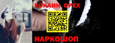 прущие крисы Краснокаменск