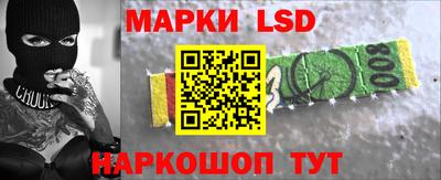 бутик Краснознаменск