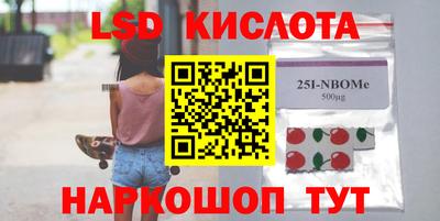 бутик Краснознаменск