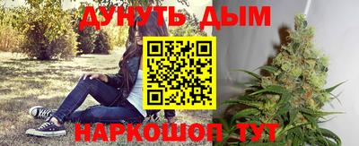 бутик Краснознаменск