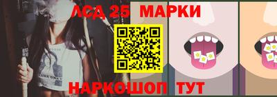 молекула духа Краснодар
