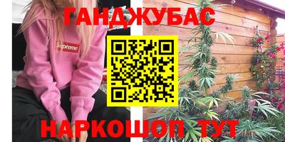 молекула духа Краснодар
