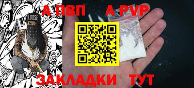 прущие крисы Краснокаменск