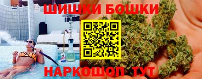молекула духа Краснодар
