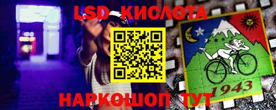 прущие крисы Краснокаменск