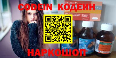 молекула духа Краснодар