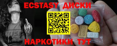 бутик Краснознаменск
