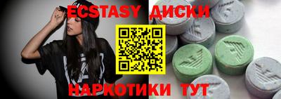 молекула духа Краснодар