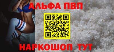 молекула духа Краснодар
