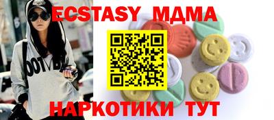 молекула духа Краснодар