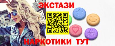 прущие крисы Краснокаменск