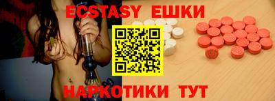 бутик Краснознаменск