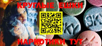 прущие крисы Краснокаменск