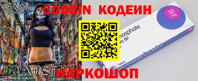бутик Краснознаменск