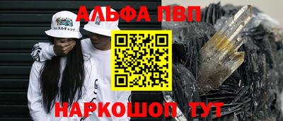 прущие крисы Краснокаменск