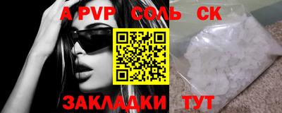 бутик Краснознаменск