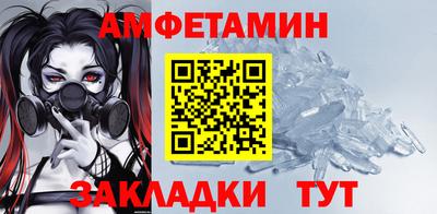 бутик Краснознаменск