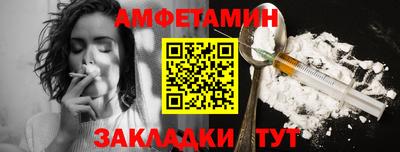 мескалин Конаково