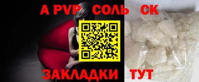 скорость mdpv Коммунар