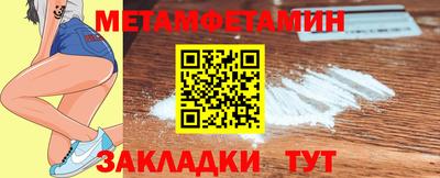 молекула духа Краснодар