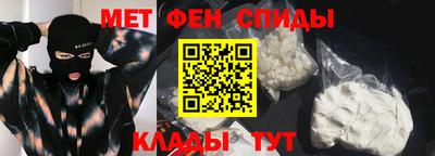 молекула духа Краснодар