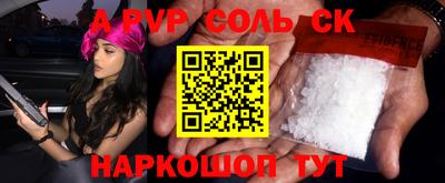 молекула духа Краснодар