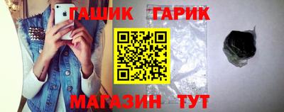 бутик Краснознаменск