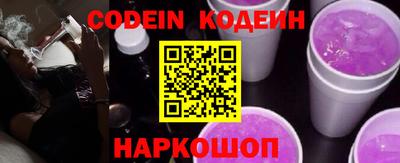 прущие крисы Краснокаменск