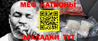 молекула духа Краснодар
