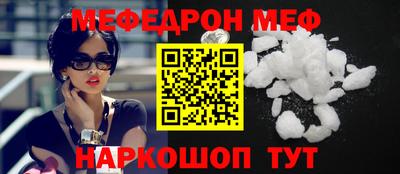 молекула духа Краснодар