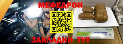 бутик Краснознаменск