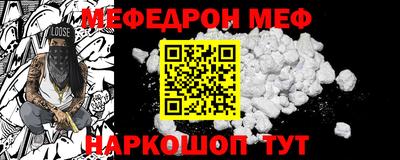 прущие крисы Краснокаменск