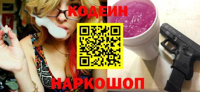 прущие крисы Краснокаменск