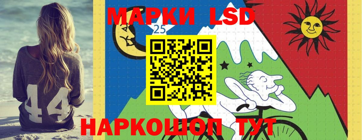 Ульяновск  ЛСД экстази кислота  Вход с VPN  Лсд 25 экстази ecstasy 