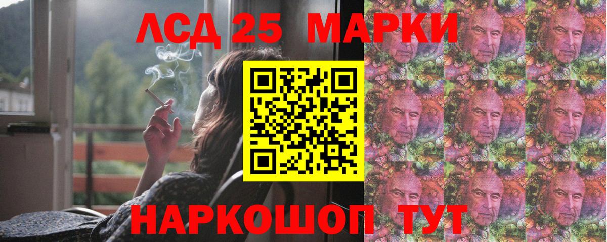 Лсд 25 экстази ecstasy Ульяновск