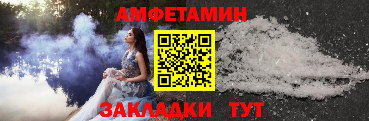 Ульяновск  МЕТАМФЕТАМИН витя  МЕТАМФЕТАМИН витя  Вход с VPN 