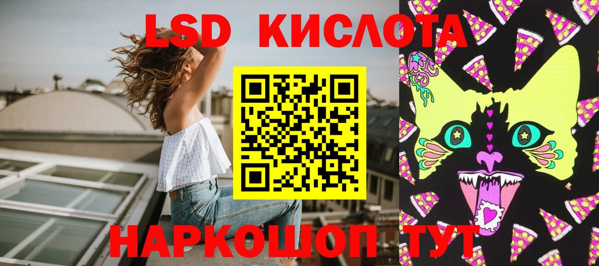 Ульяновск  Марки 25I-NBOMe 1500мкг  Марки 25I-NBOMe 1500мкг  Вход с VPN 