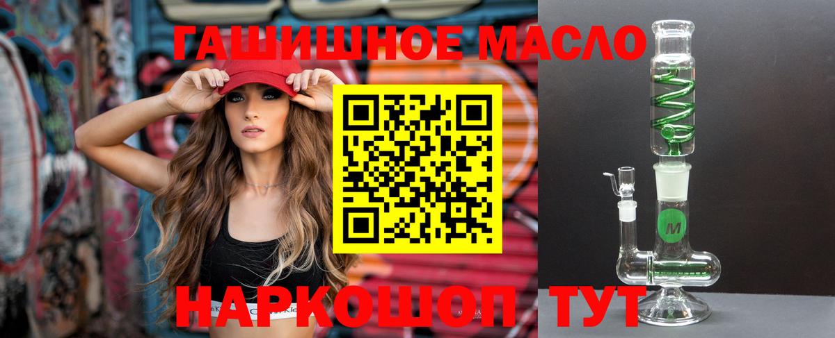 Дистиллят ТГК жижа Ульяновск