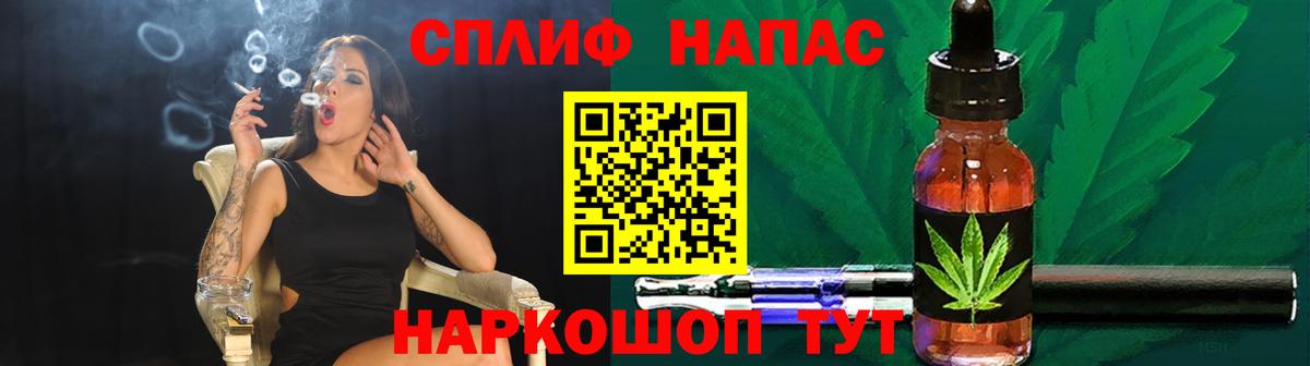 Ульяновск  Шишки марихуана план  Каннабис Bruce Banner  Марихуана AK-47  Вход с VPN  МАРИХУАНА SATIVA & INDICA 