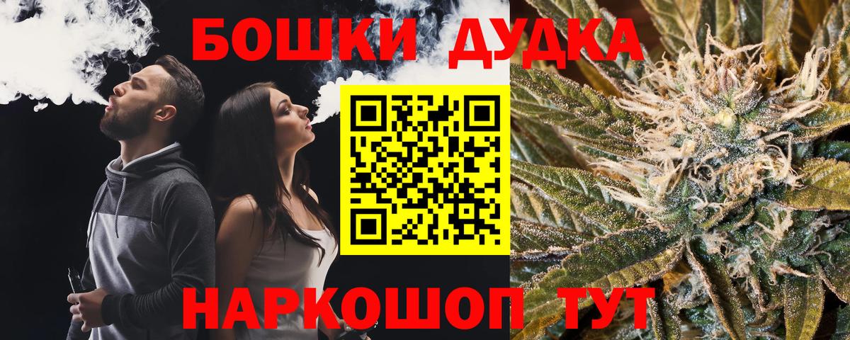 Каннабис VHQ Ульяновск